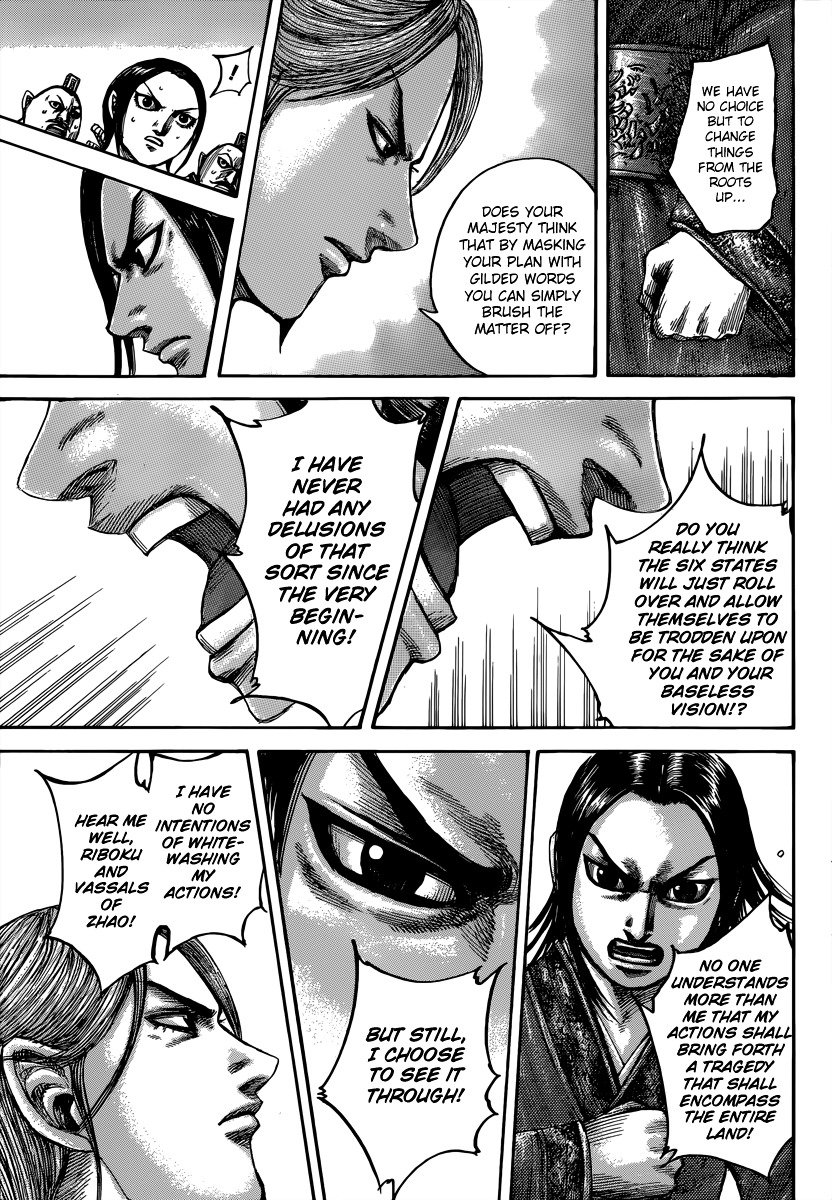 Page 18 of Chapter 490