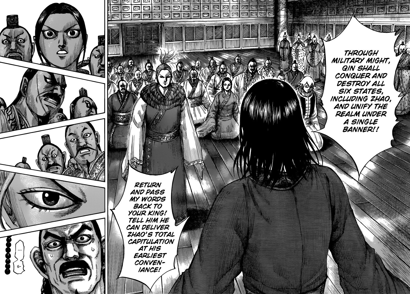 Page 19 of Chapter 490