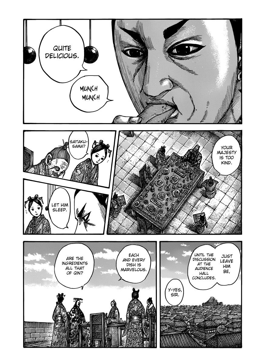 Page 1 of Chapter 491