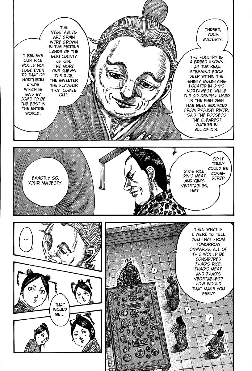Page 2 of Chapter 491