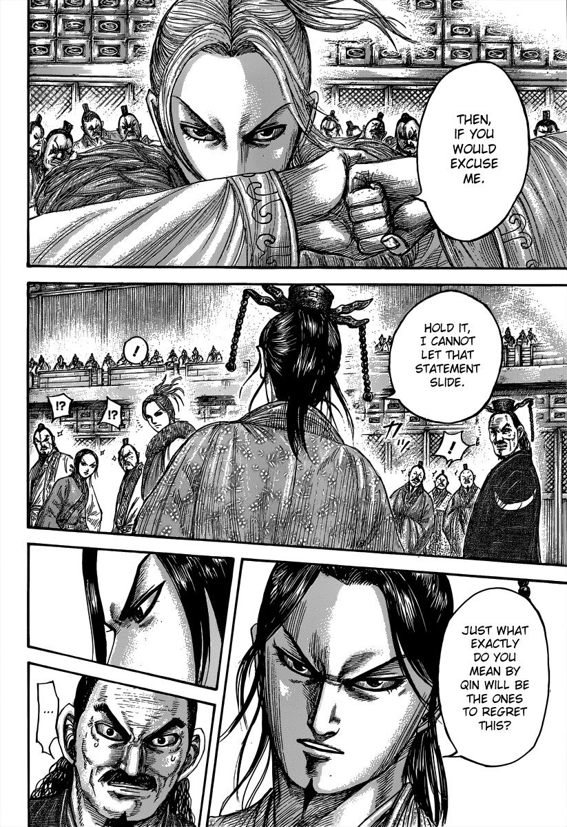 Page 4 of Chapter 491