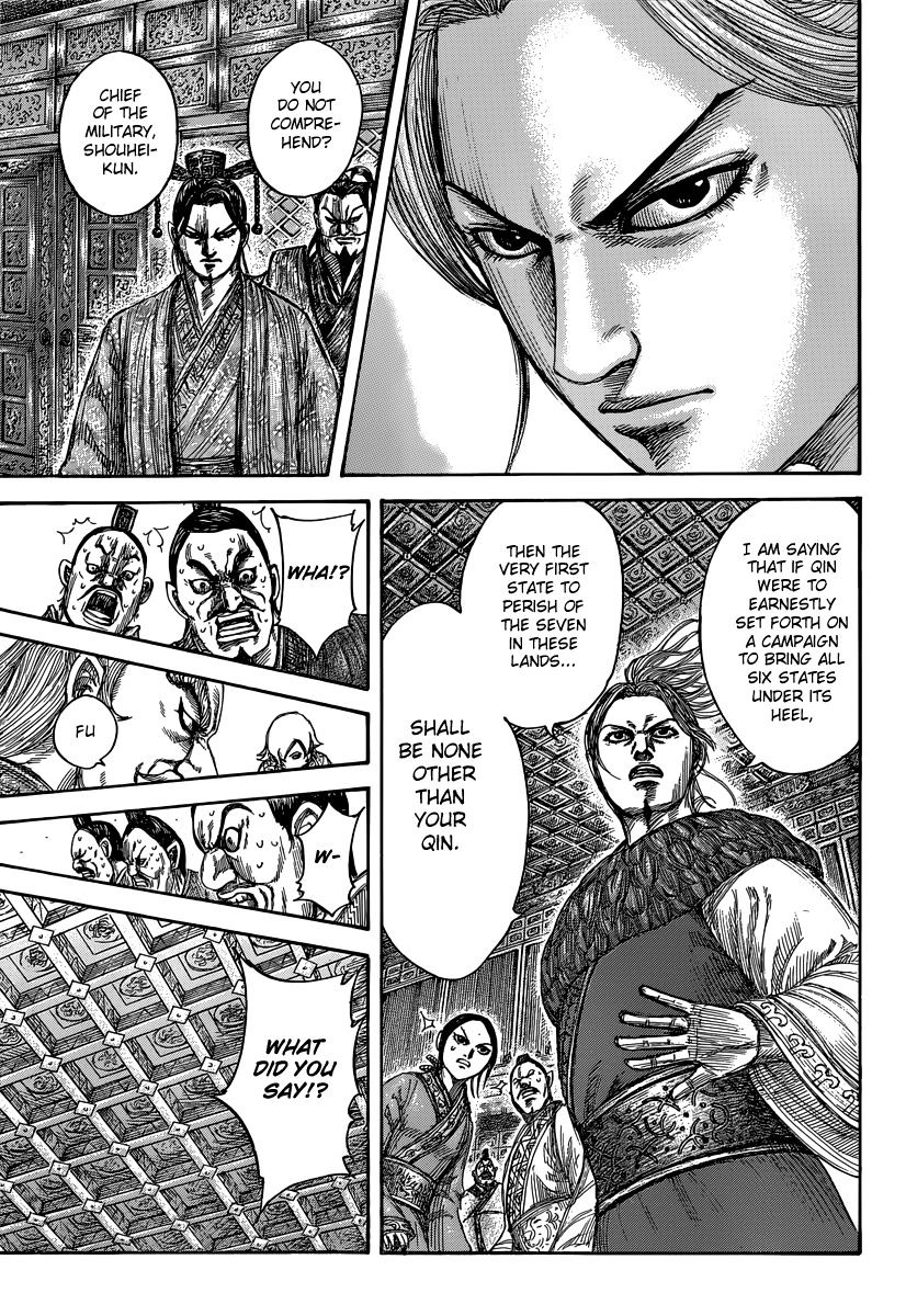 Page 5 of Chapter 491