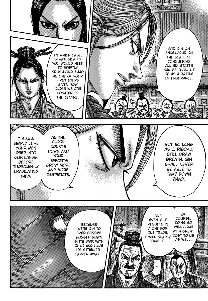 Page 6 of Chapter 491