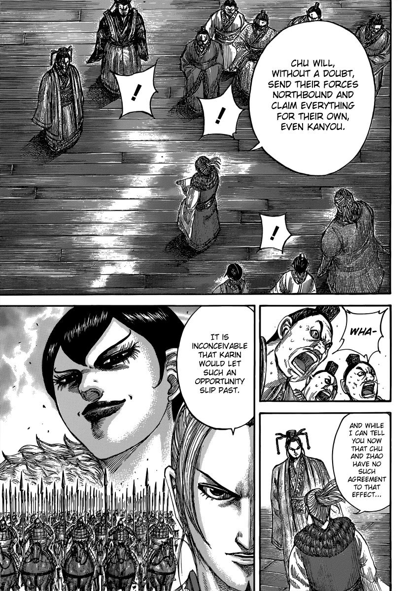 Page 7 of Chapter 491
