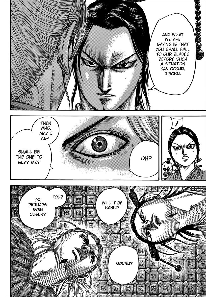 Page 8 of Chapter 491