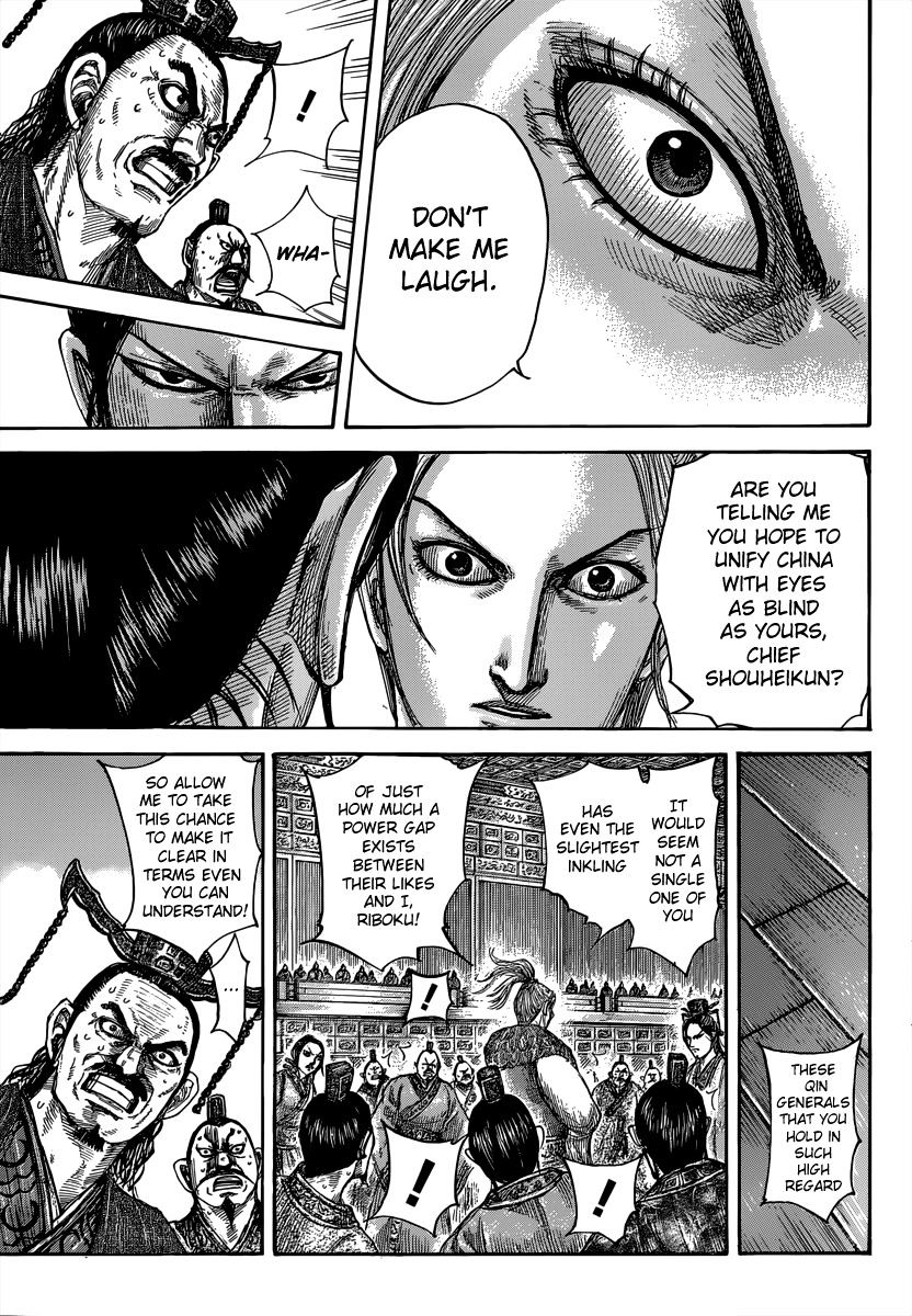 Page 9 of Chapter 491