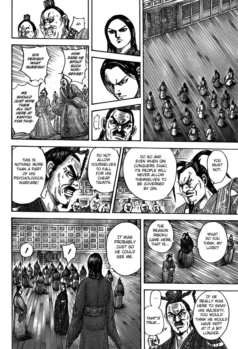 Page 12 of Chapter 491