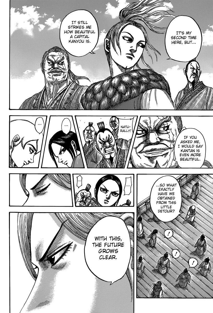 Page 14 of Chapter 491