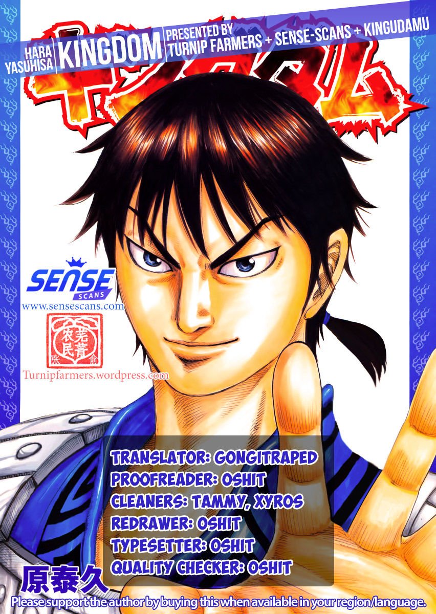 Page 19 of Chapter 491