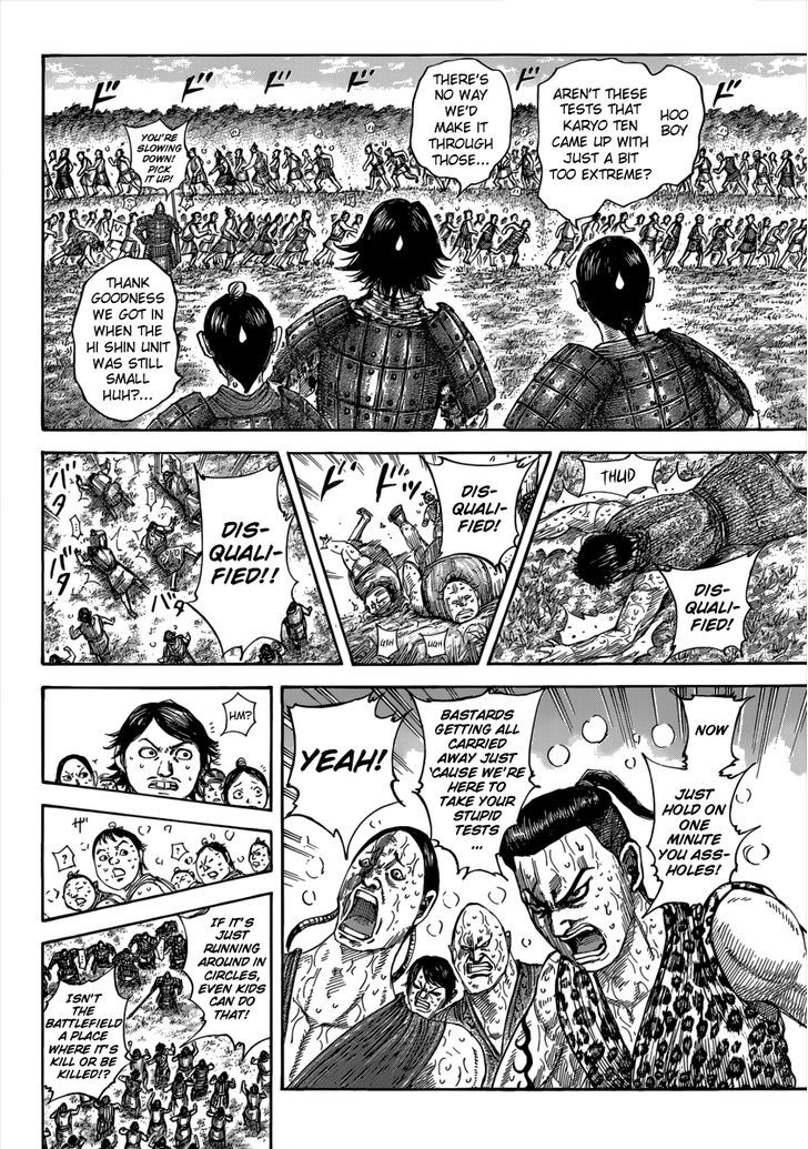 Page 3 of Chapter 492