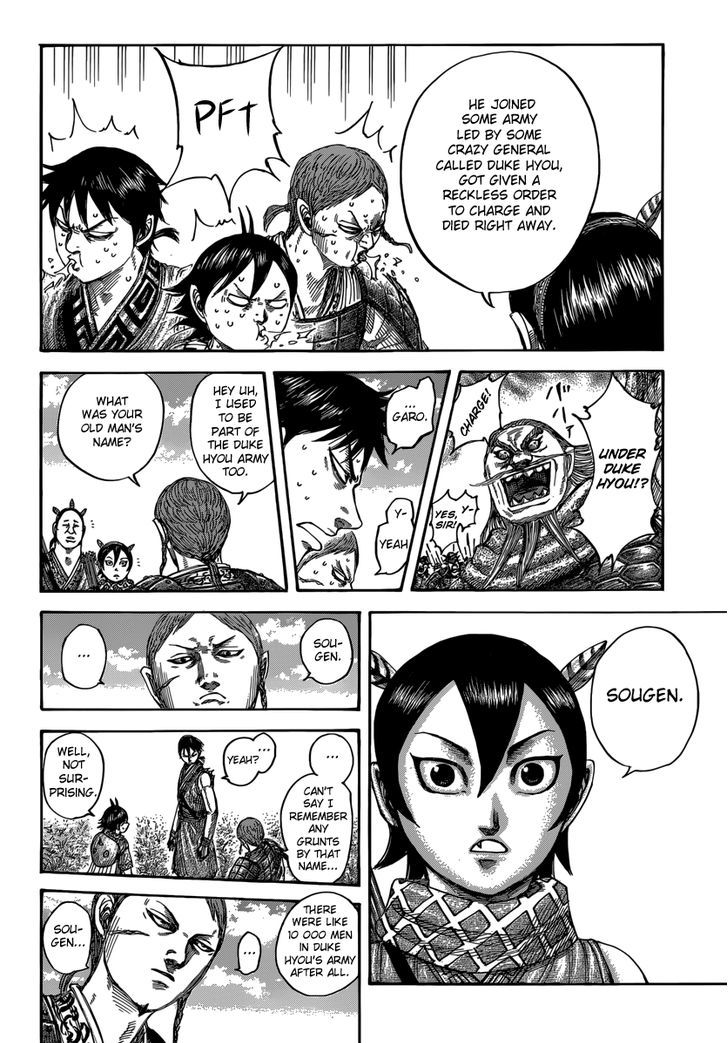 Page 17 of Chapter 492