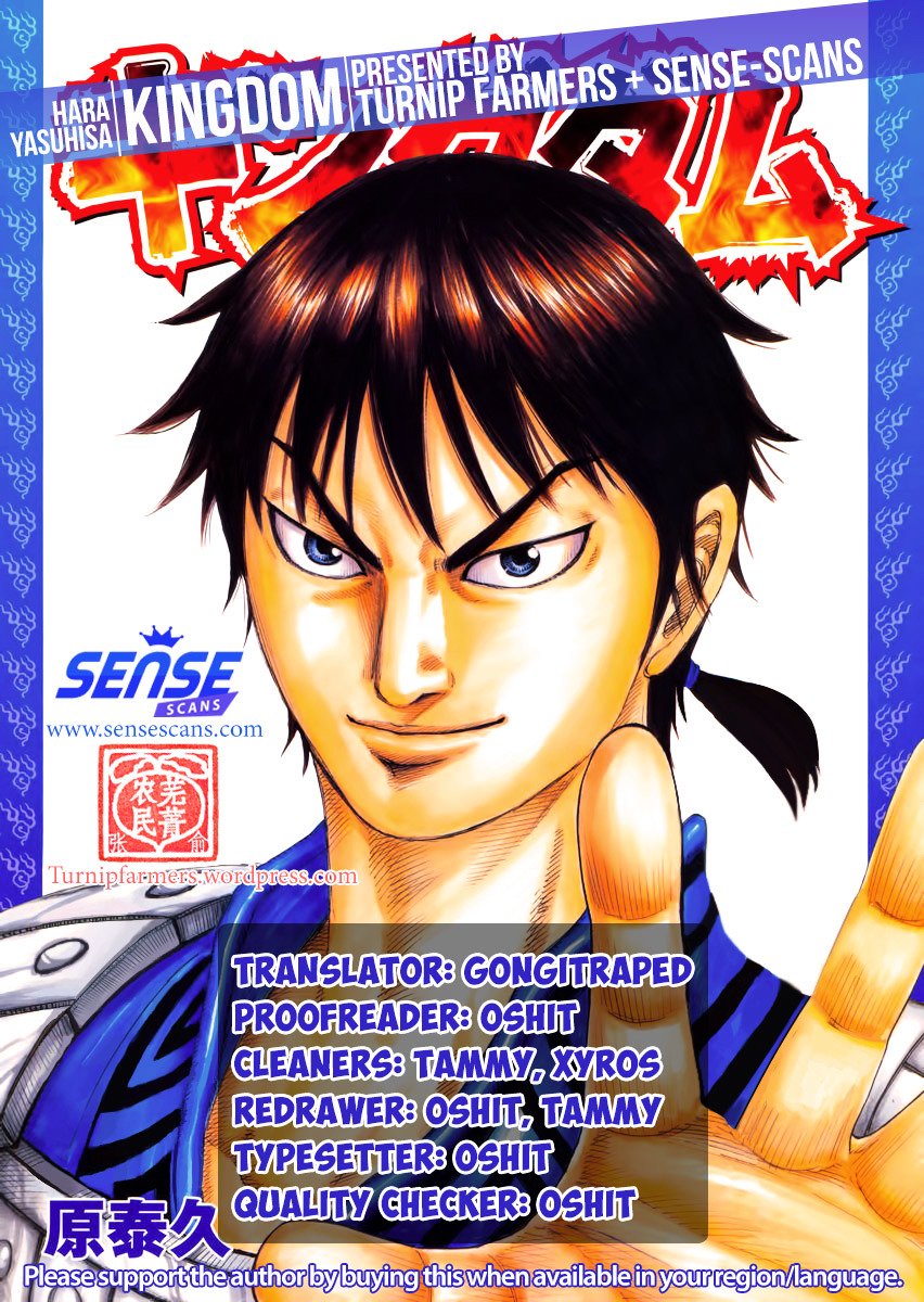 Page 1 of Chapter 493