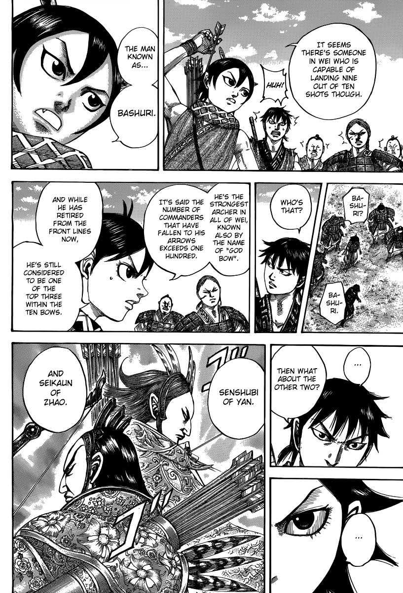 Page 6 of Chapter 493