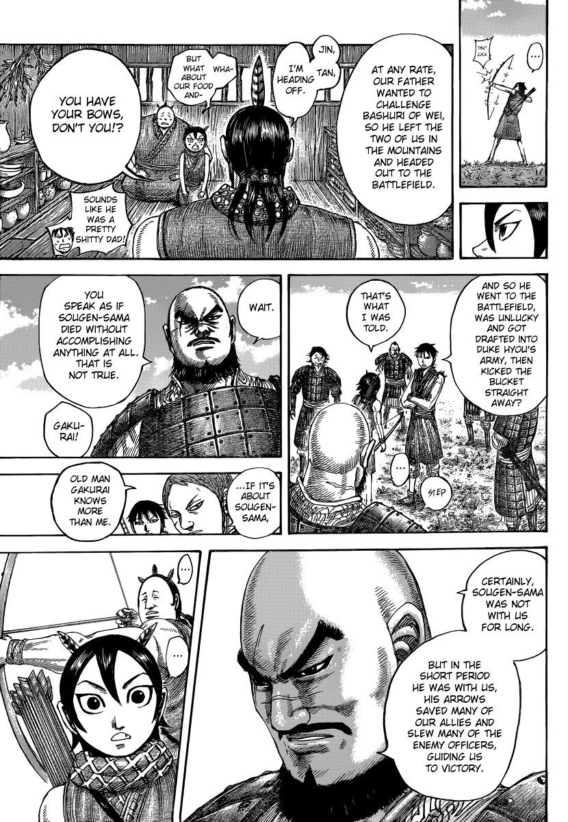 Page 7 of Chapter 493