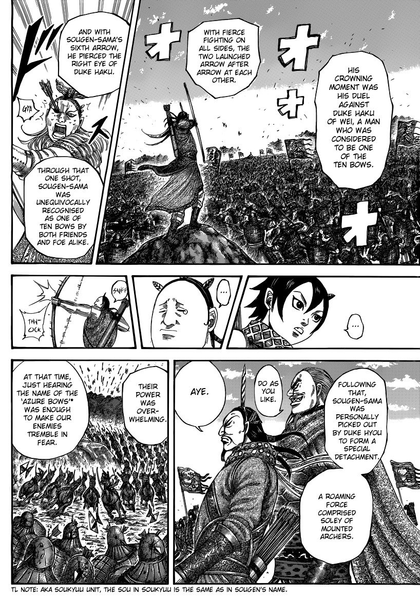 Page 8 of Chapter 493
