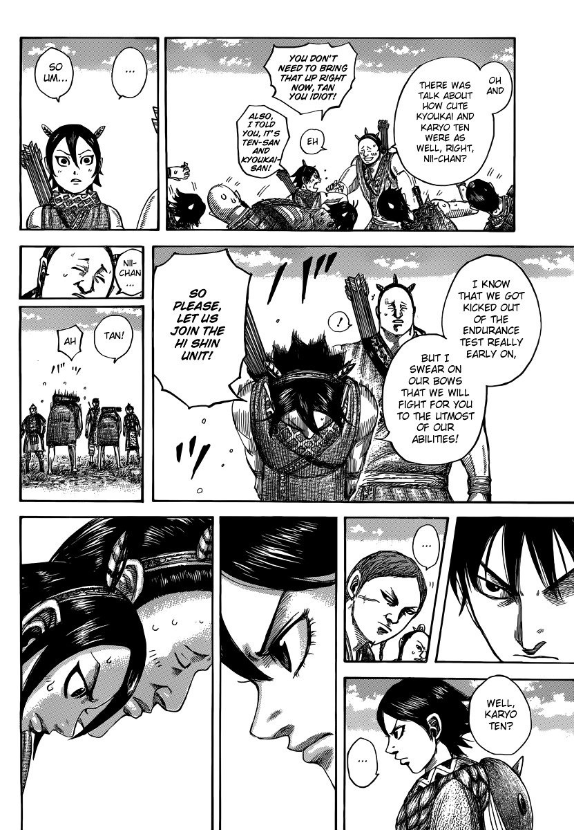 Page 12 of Chapter 493