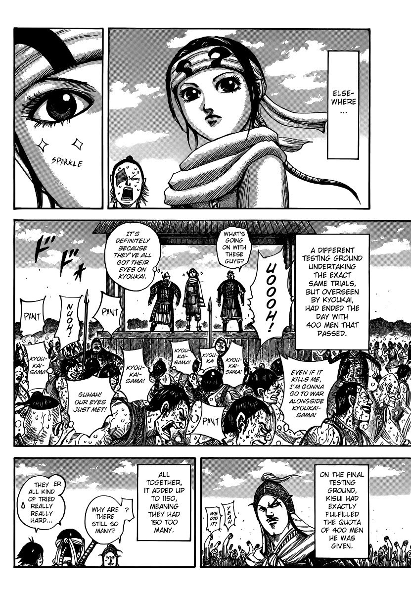 Page 16 of Chapter 493