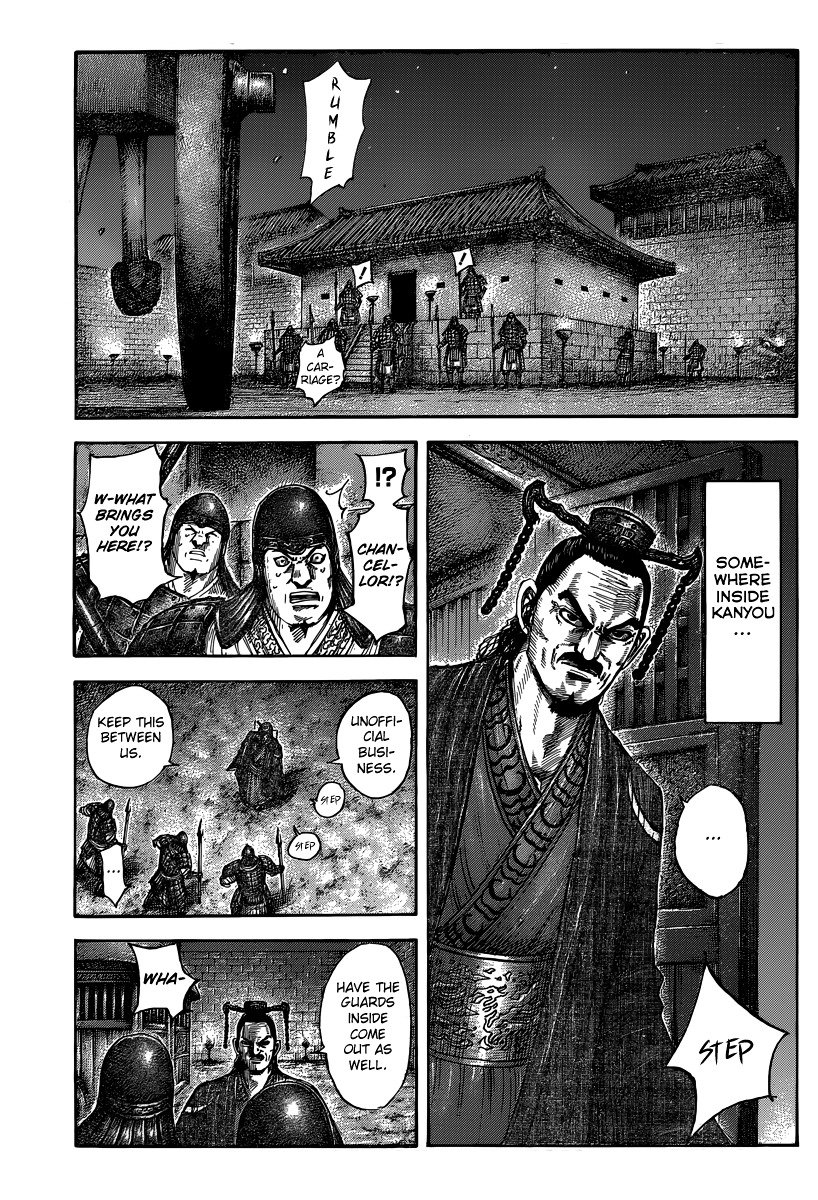 Page 3 of Chapter 494