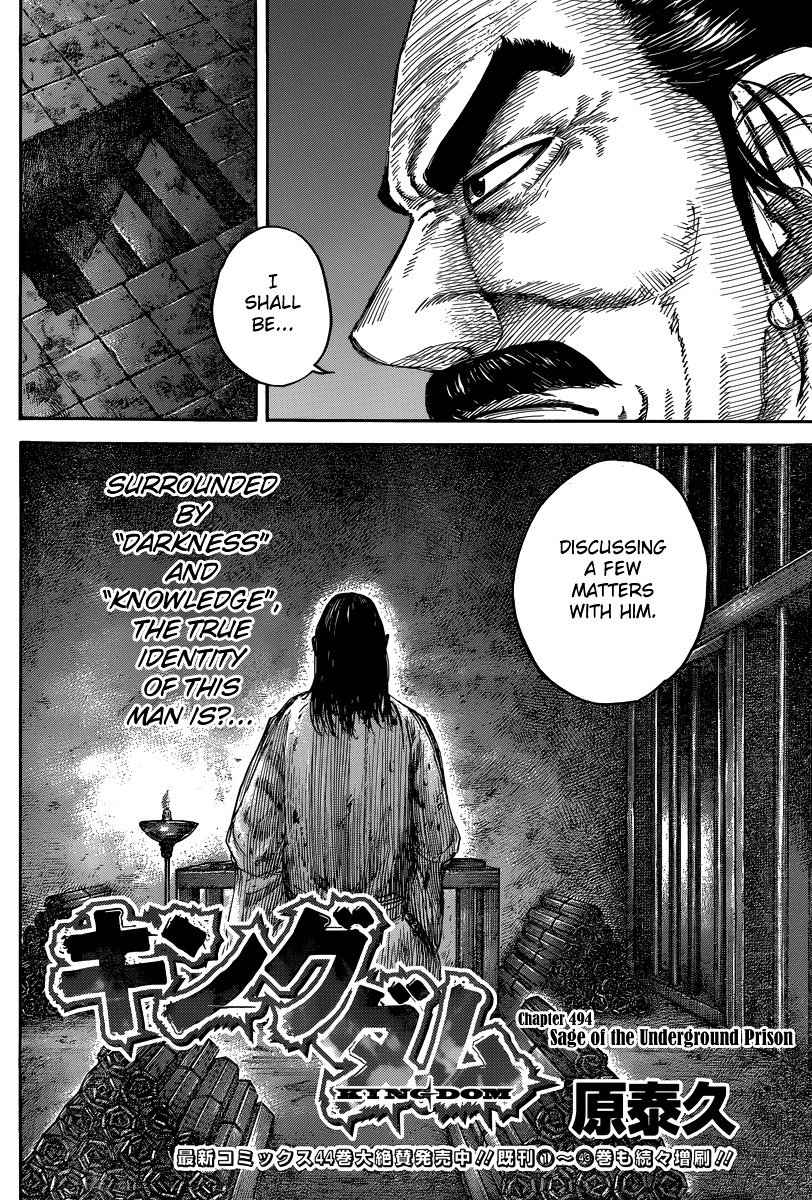 Page 4 of Chapter 494