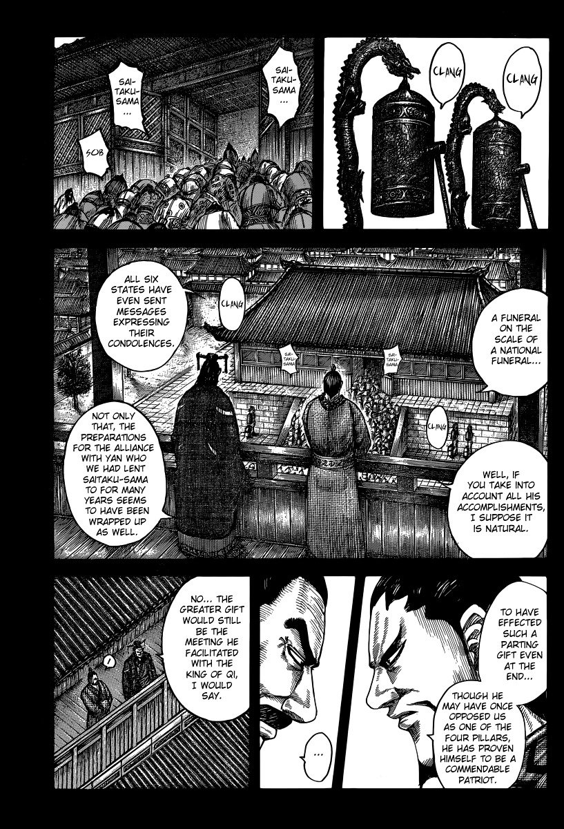 Page 5 of Chapter 494