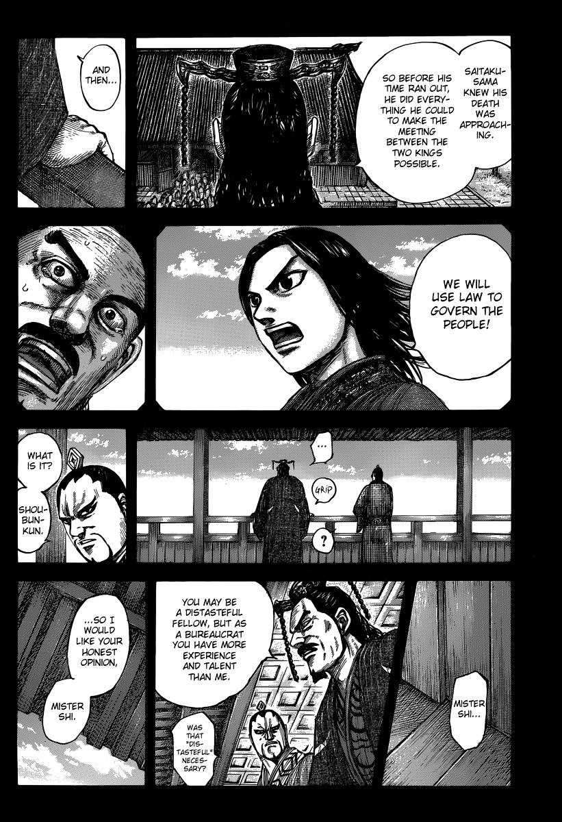 Page 6 of Chapter 494