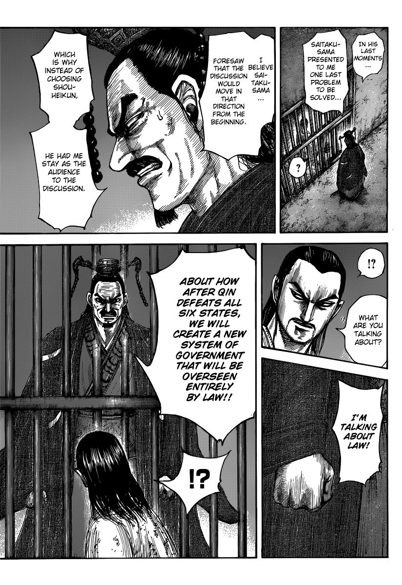 Page 11 of Chapter 494