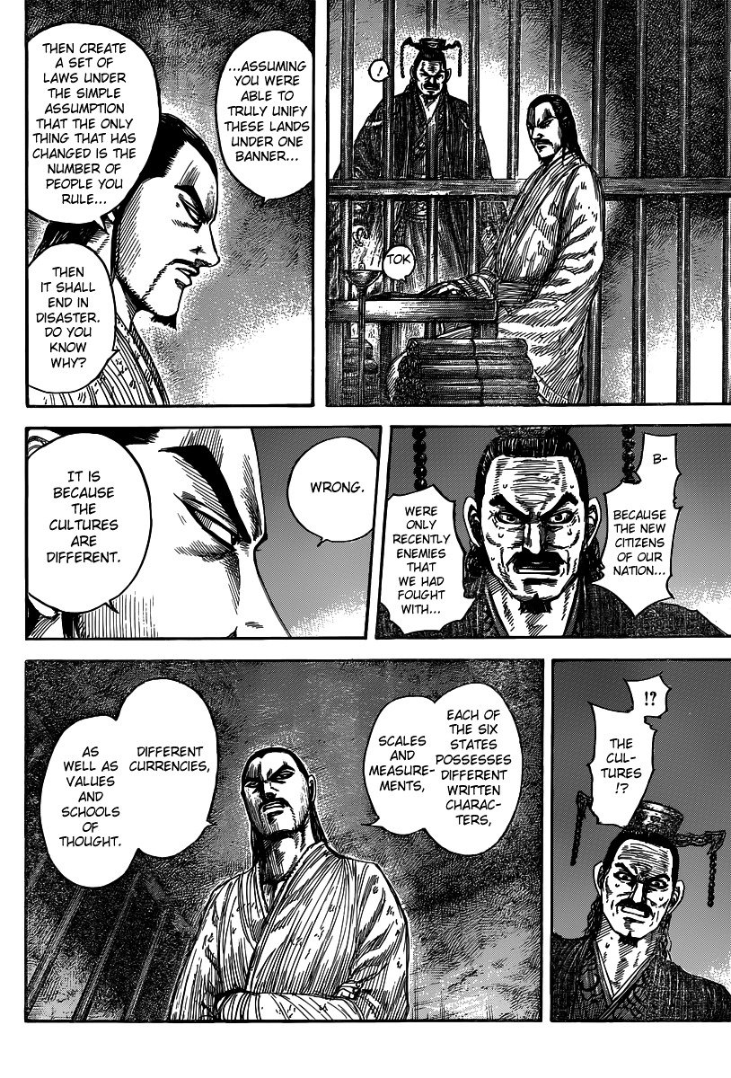 Page 14 of Chapter 494