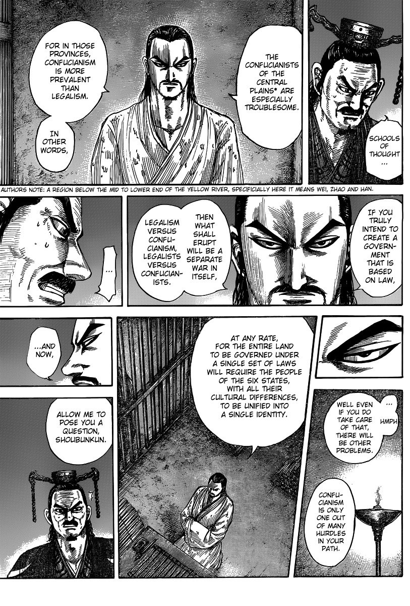 Page 15 of Chapter 494