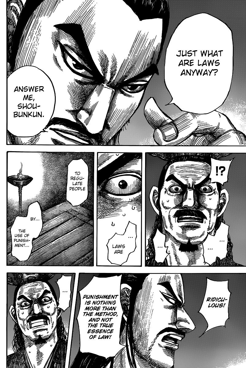Page 16 of Chapter 494