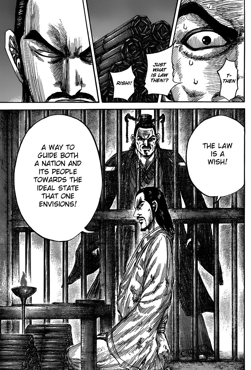 Page 17 of Chapter 494