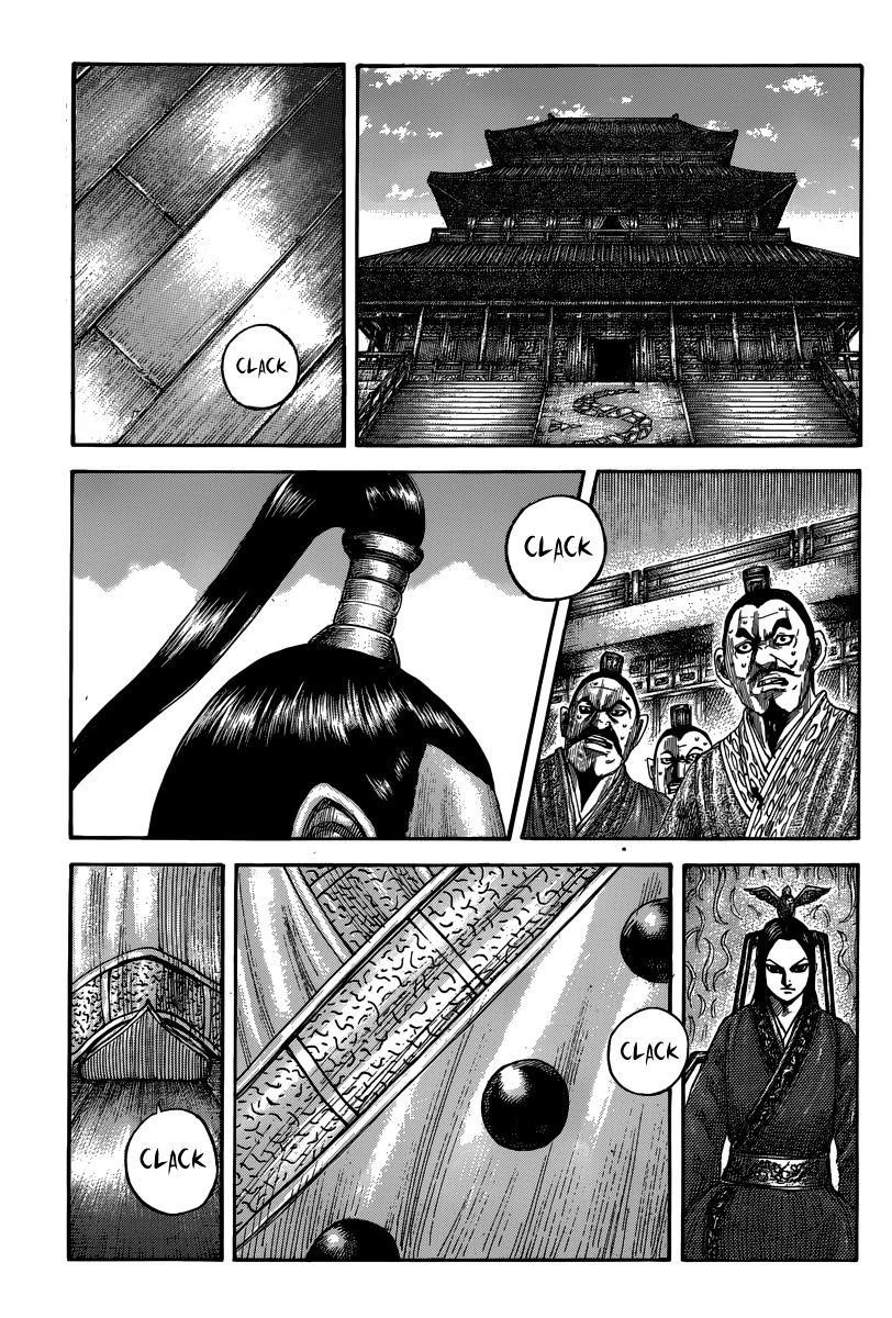 Page 3 of Chapter 495