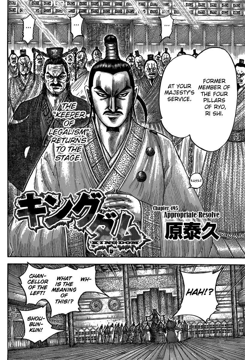 Page 4 of Chapter 495
