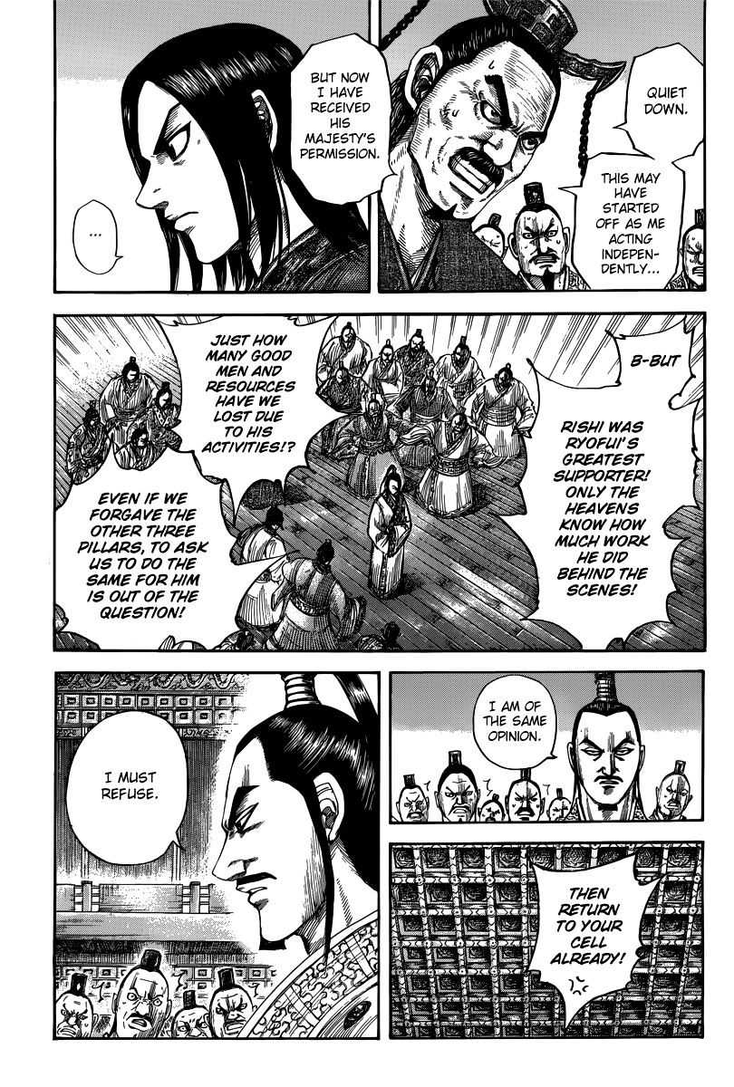 Page 5 of Chapter 495