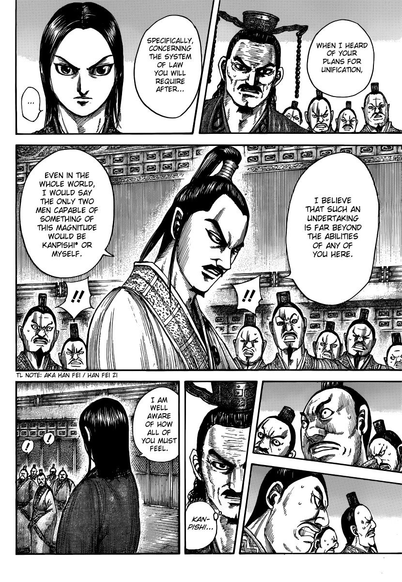 Page 6 of Chapter 495