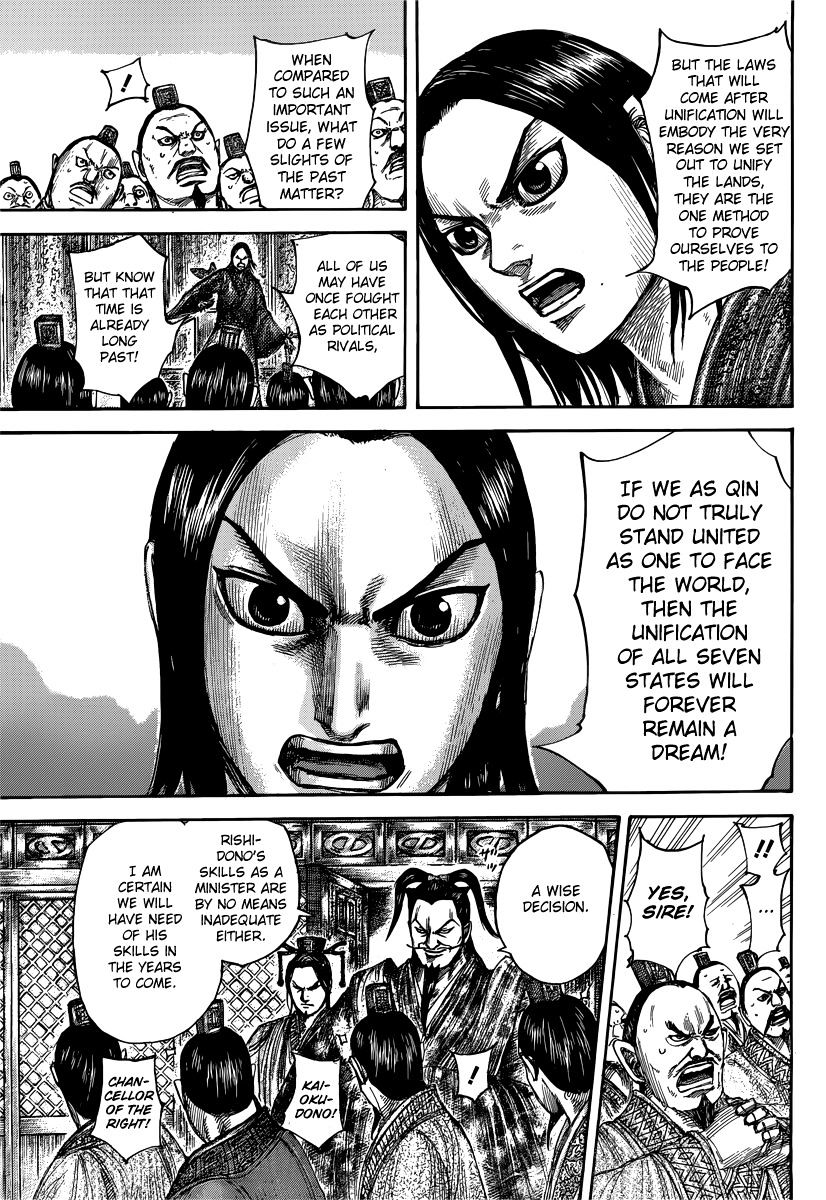 Page 7 of Chapter 495