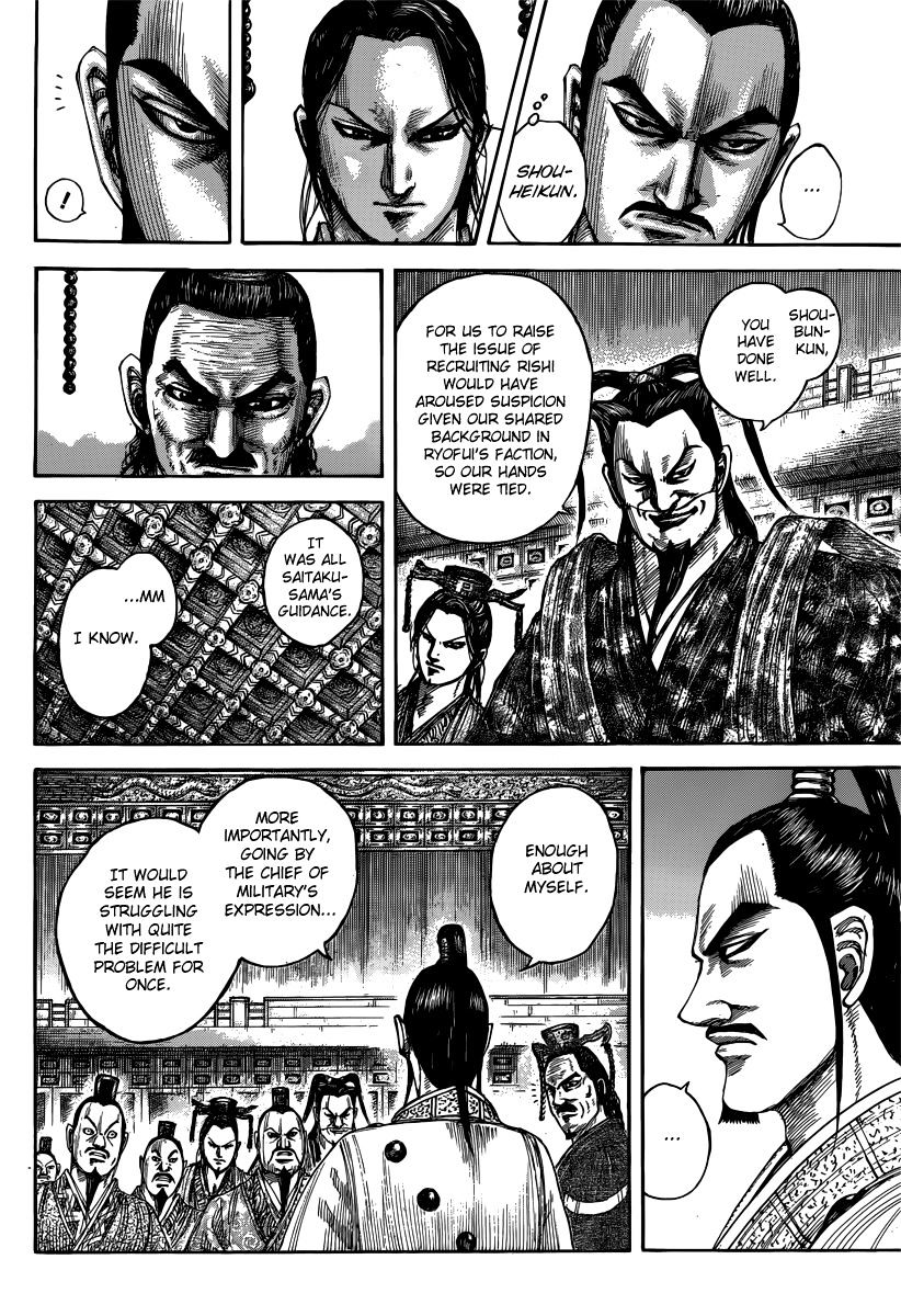 Page 8 of Chapter 495