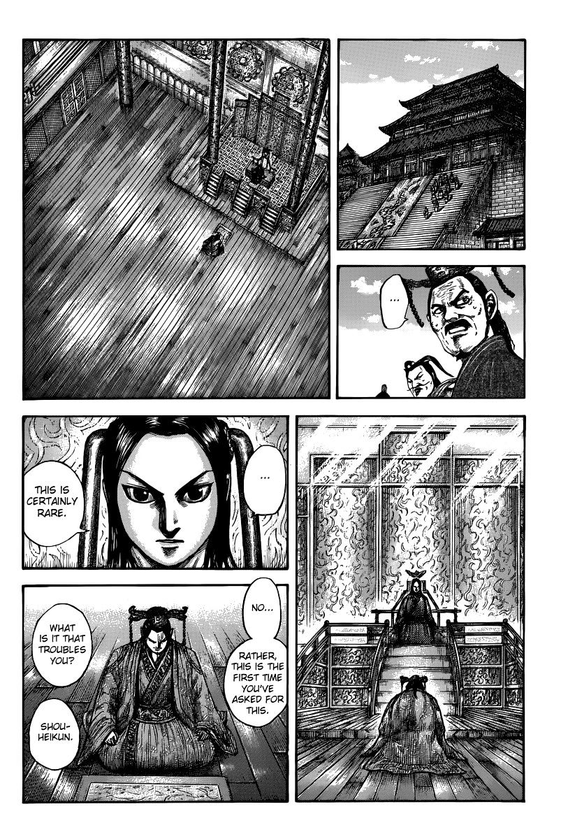 Page 10 of Chapter 495