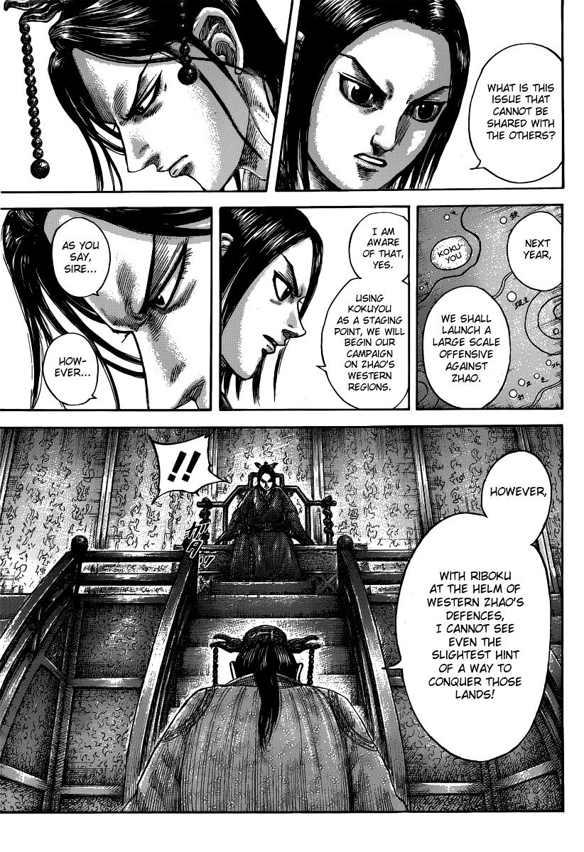 Page 11 of Chapter 495