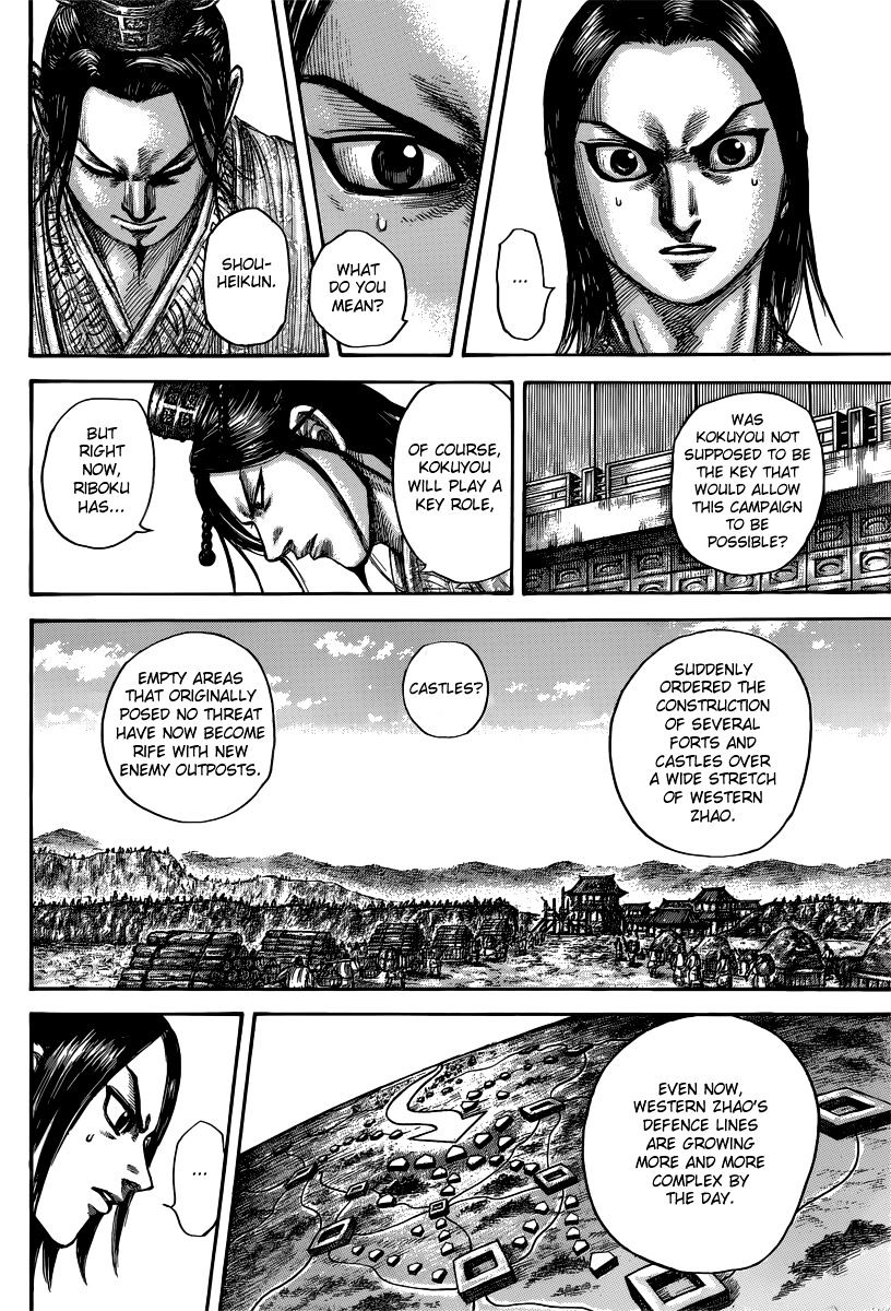 Page 12 of Chapter 495