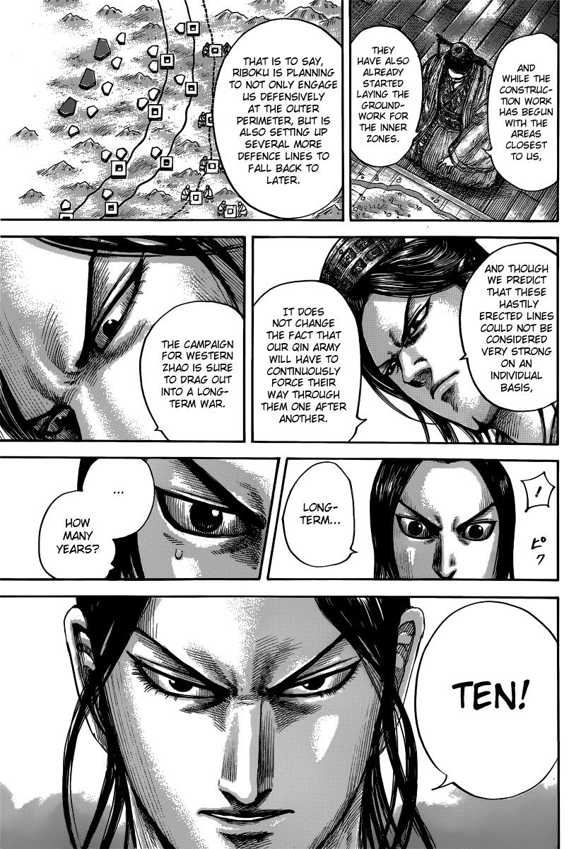 Page 13 of Chapter 495