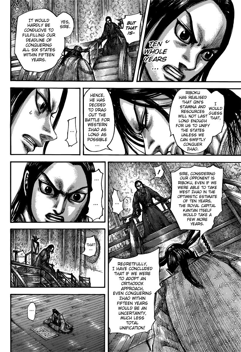Page 14 of Chapter 495
