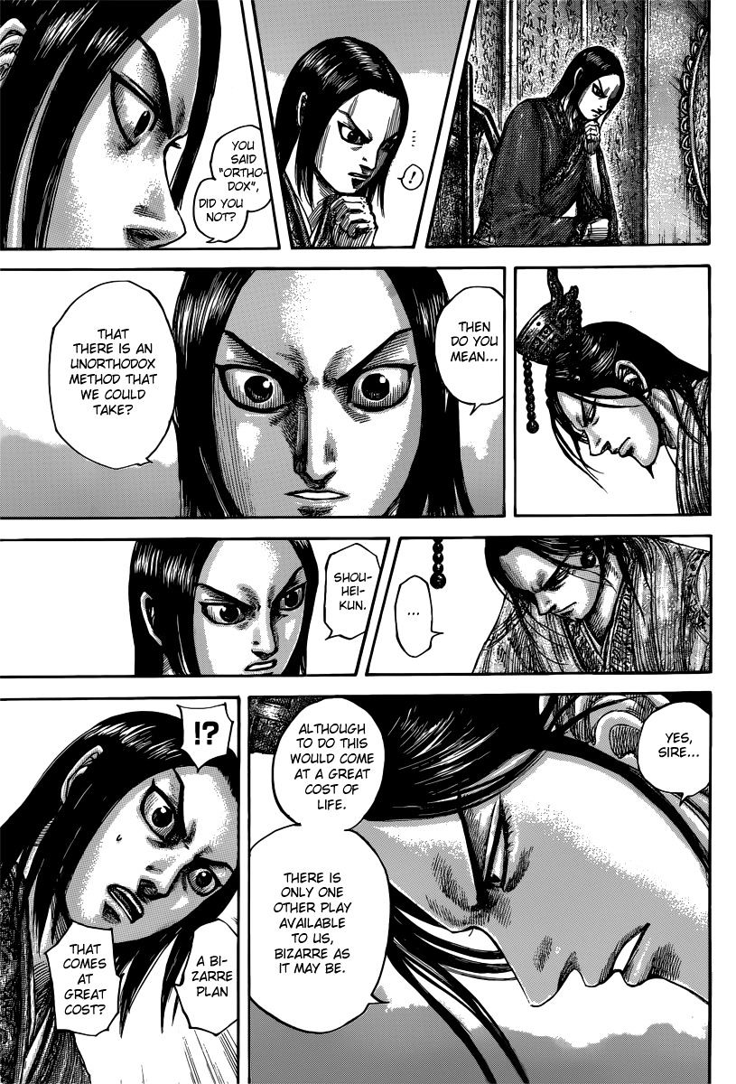 Page 15 of Chapter 495