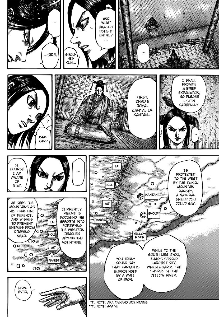 Page 16 of Chapter 495