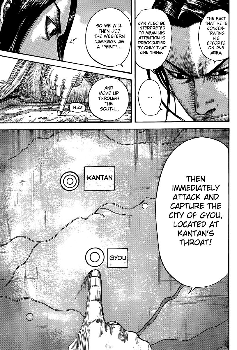 Page 17 of Chapter 495