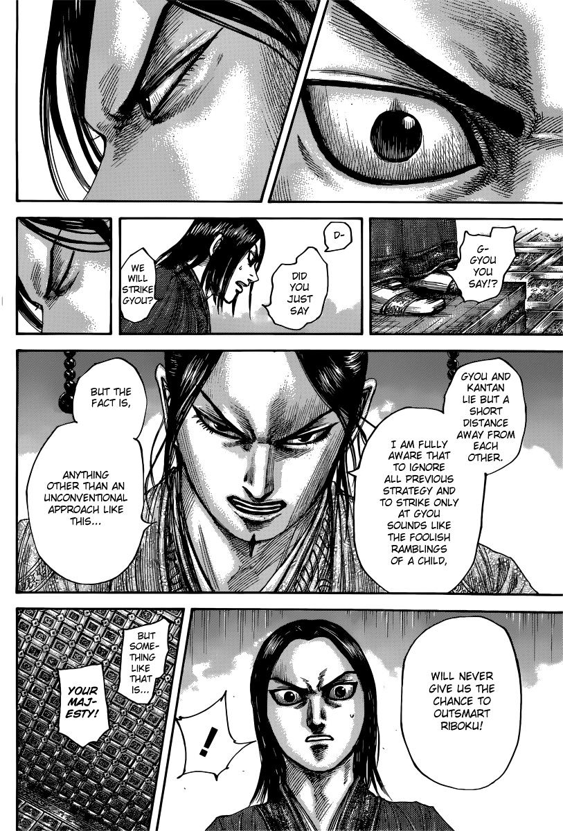 Page 18 of Chapter 495
