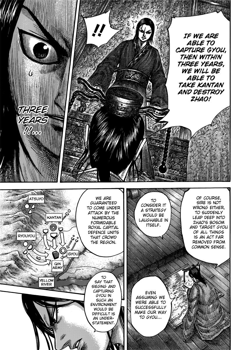 Page 19 of Chapter 495