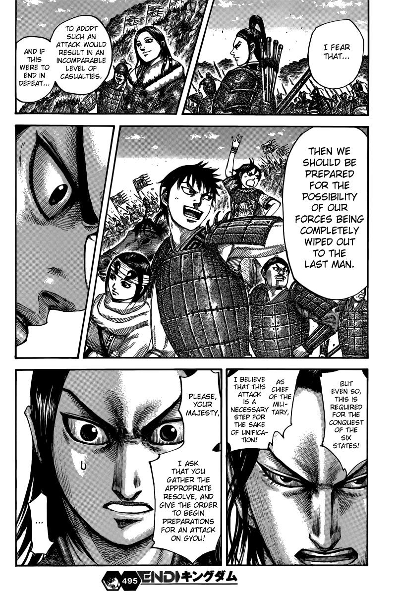 Page 20 of Chapter 495