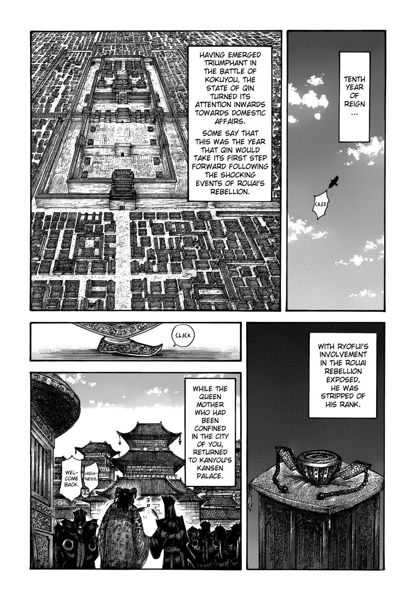 Page 1 of Chapter 496