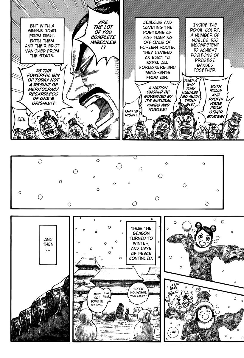 Page 2 of Chapter 496