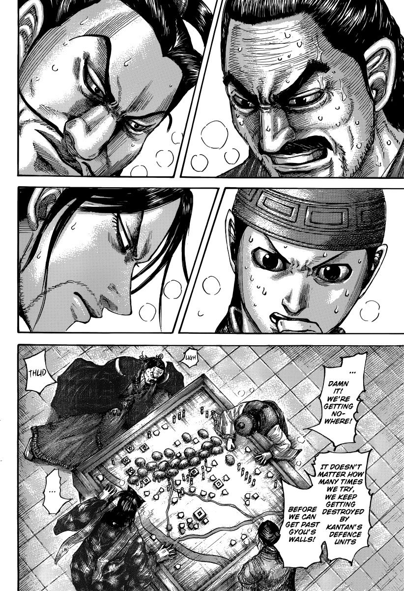 Page 4 of Chapter 496